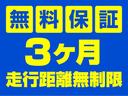 デュトロ 2トンワイドロング平ボディーPG付 中古車画像_3