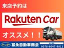 ヒノレンジャー 3.7トンダンプ 電動コボレーン 中古車画像_2