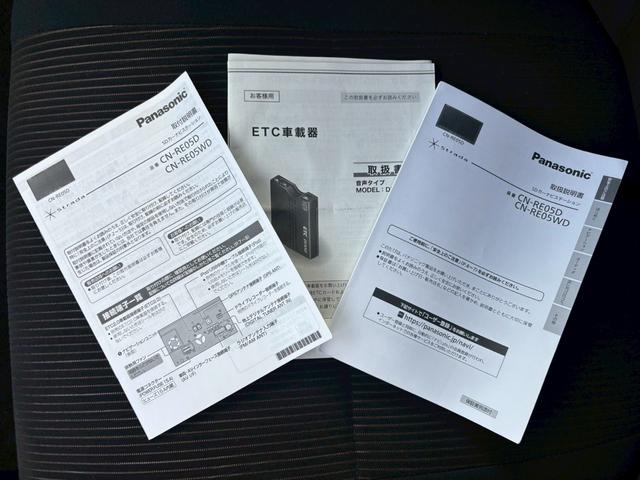 デイズ ハイウェイスター G TV&ナビ ETC バックカメラ(47枚目)