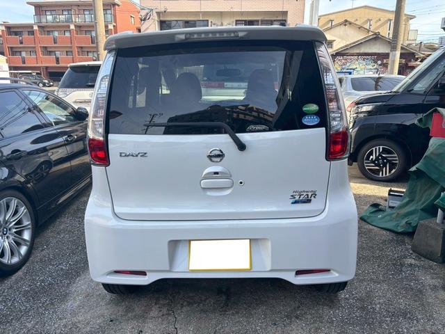 デイズ ハイウェイスター G TV&ナビ ETC バックカメラ(52枚目)