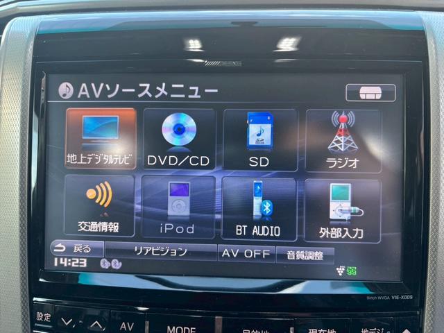 ヴェルファイア ２．４Ｚ　グリルモデリスタ　ＴＶ＆ナビ　後席モニター　バックカメラ　プッシュスタート　キーレスエントリー　スマートキー　ＥＴＣ　両側電動スライドドア　３列シート　アルミホイール（18枚目）