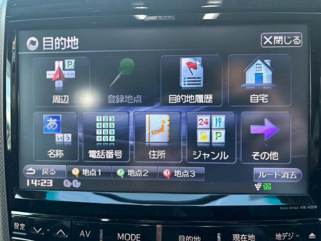 ヴェルファイア ２．４Ｚ　グリルモデリスタ　ＴＶ＆ナビ　後席モニター　バックカメラ　プッシュスタート　キーレスエントリー　スマートキー　ＥＴＣ　両側電動スライドドア　３列シート　アルミホイール（19枚目）