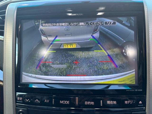 ヴェルファイア ２．４Ｚ　グリルモデリスタ　ＴＶ＆ナビ　後席モニター　バックカメラ　プッシュスタート　キーレスエントリー　スマートキー　ＥＴＣ　両側電動スライドドア　３列シート　アルミホイール（21枚目）