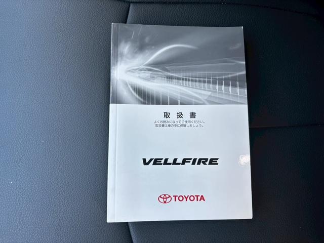 ヴェルファイア ２．４Ｚ　グリルモデリスタ　ＴＶ＆ナビ　後席モニター　バックカメラ　プッシュスタート　キーレスエントリー　スマートキー　ＥＴＣ　両側電動スライドドア　３列シート　アルミホイール（36枚目）