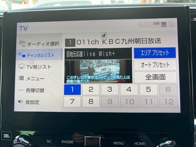 アルファードハイブリッド エグゼクティブラウンジ　ＴＶ＆ナビ　革シート　パワーシート　バックカメラ　後席モニター　アダプティブクルーズコントロール　電動リアゲート　両側電動スライドドア　ＥＴＣ　キーレスエントリー　スマートキー　４ＷＤ　全周囲カメラ（27枚目）