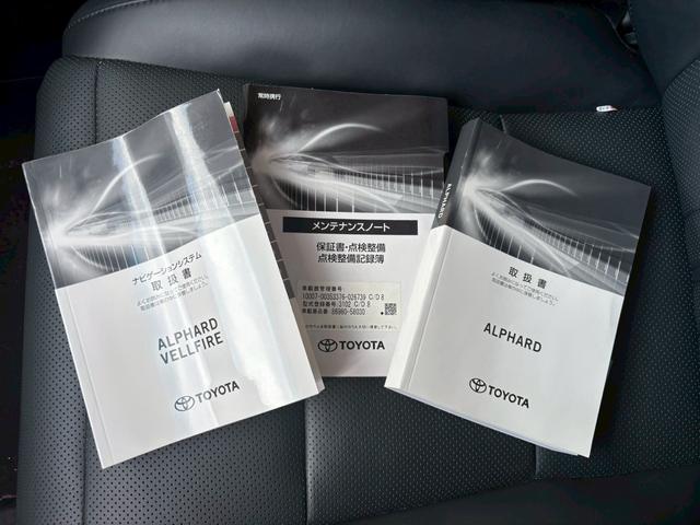アルファードハイブリッド エグゼクティブラウンジ　ＴＶ＆ナビ　革シート　パワーシート　バックカメラ　後席モニター　アダプティブクルーズコントロール　電動リアゲート　両側電動スライドドア　ＥＴＣ　キーレスエントリー　スマートキー　４ＷＤ　全周囲カメラ（42枚目）