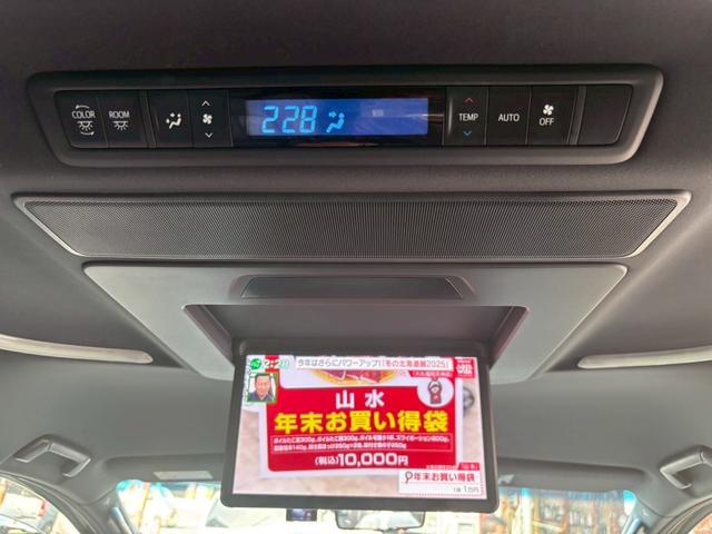 アルファードハイブリッド エグゼクティブラウンジ　ＴＶ＆ナビ　革シート　パワーシート　バックカメラ　後席モニター　アダプティブクルーズコントロール　電動リアゲート　両側電動スライドドア　ＥＴＣ　キーレスエントリー　スマートキー　４ＷＤ　全周囲カメラ（54枚目）