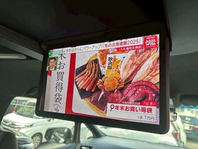 アルファードハイブリッド エグゼクティブラウンジ　ＴＶ＆ナビ　革シート　パワーシート　バックカメラ　後席モニター　アダプティブクルーズコントロール　電動リアゲート　両側電動スライドドア　ＥＴＣ　キーレスエントリー　スマートキー　４ＷＤ　全周囲カメラ（55枚目）