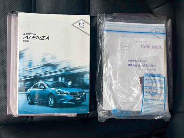 アテンザセダン ２５Ｓ　Ｌパッケージ　ＥＴＣ　ＴＶ＆ナビ　アダプティブクルーズコントロール　キーレスエントリー　スマートキー　パワーシート　バックカメラ　革シート　アルミホイール　ＨＩＤヘッドライト　アイドリングストップ　エアバック（50枚目）