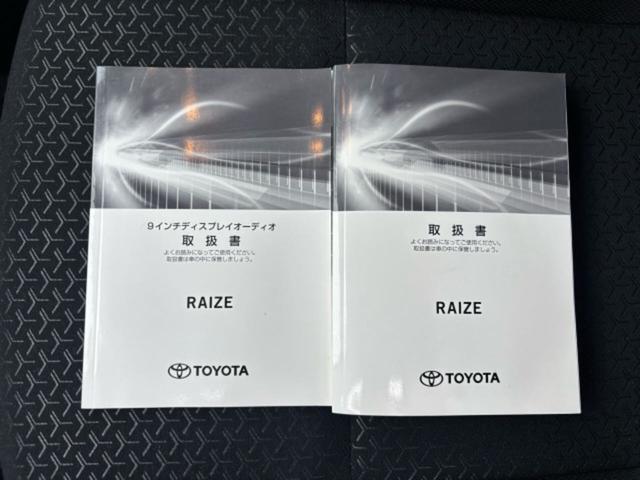 ライズ Ｇ　ワンオーナー　ＴＶ　バックカメラ　ＥＴＣ（49枚目）