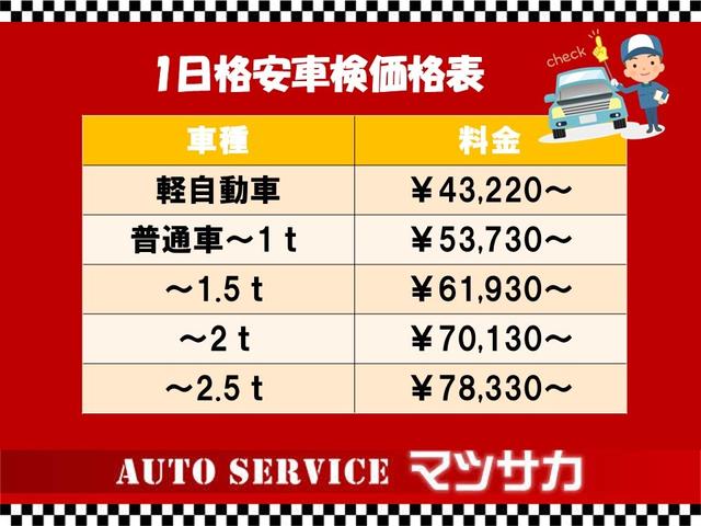 ロードスター ＲＳ　６速ミッション　社外アルミホイール　社外マフラー　車高調　ＨＤＤナビ　フルセグＴＶ　ブルートゥース　ブラウンレザーシート　タイミングチェーン（24枚目）