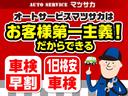 ロードスター　５速ミッション　社外アルミホイール　社外マフラー　社外ヘッドライト　社外テールレンズ　ＨＩＤヘッドライト　キーレス　ＥＴＣ　タイミングチェーン（25枚目）