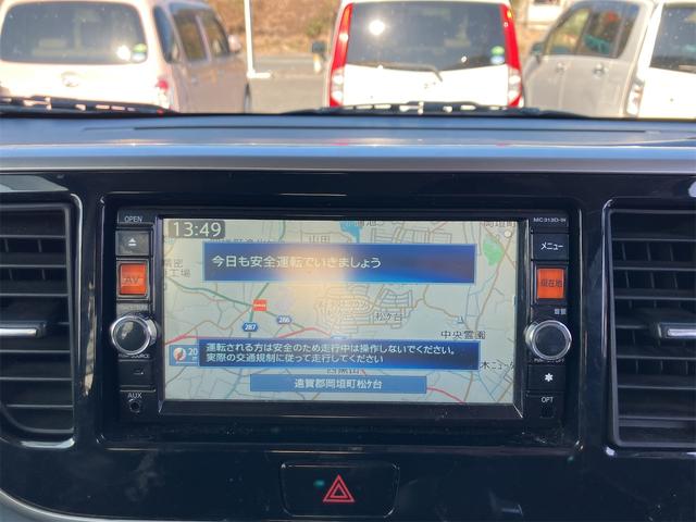 デイズルークス ハイウェイスター　Ｘ　ドライブレコーダー　全周囲カメラ　両側スライド・片側電動　ナビ　ＴＶ　ＨＩＤ　スマートキー　アイドリングストップ　電動格納ミラー　ベンチシート　ＣＶＴ　盗難防止システム　ＡＢＳ　ＣＤ　ＤＶＤ再生（4枚目）