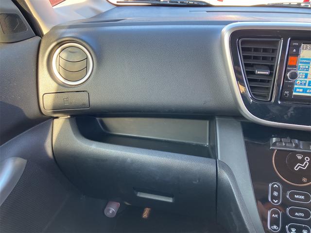 デイズルークス ハイウェイスター　Ｘ　ドライブレコーダー　全周囲カメラ　両側スライド・片側電動　ナビ　ＴＶ　ＨＩＤ　スマートキー　アイドリングストップ　電動格納ミラー　ベンチシート　ＣＶＴ　盗難防止システム　ＡＢＳ　ＣＤ　ＤＶＤ再生（10枚目）