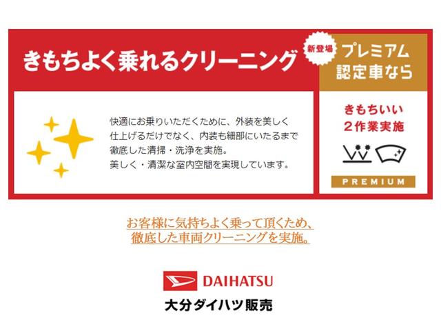 X サポカー シートヒーター付き 1オーナー 禁煙車 LED(39枚目)