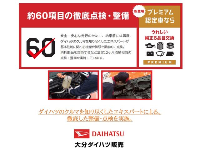 カスタムRS ターボ ETC パノラマモニター ワンオーナー(36枚目)