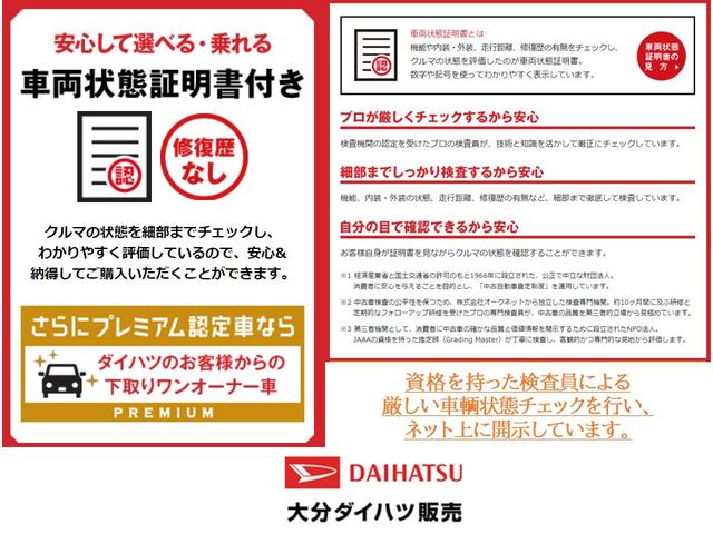 カスタムRS ターボ ETC パノラマモニター ワンオーナー(37枚目)