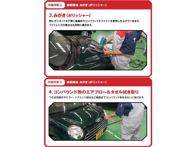 L SAIII サポカー 1年保証付き ワンオーナー 禁煙車(30枚目)