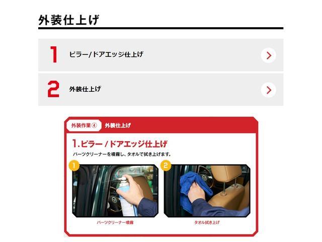 L SAIII サポカー 1年保証付き ワンオーナー 禁煙車(31枚目)