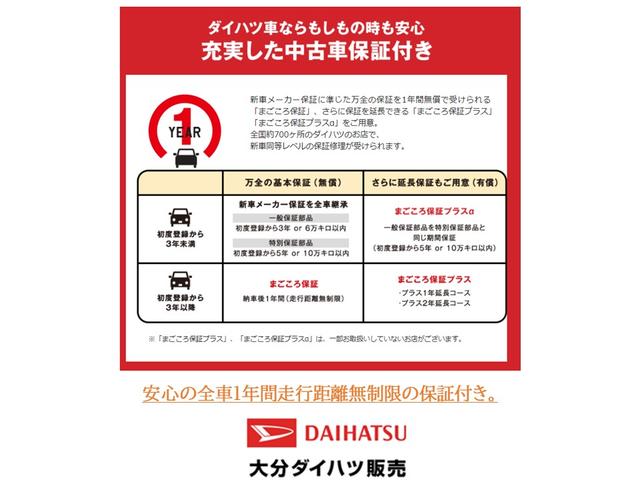 Xリミテッド SAIII バックカメラ シートヒーター(37枚目)