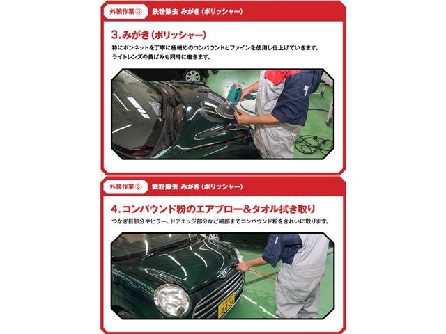 Xリミテッド SAIII バックカメラ シートヒーター(44枚目)