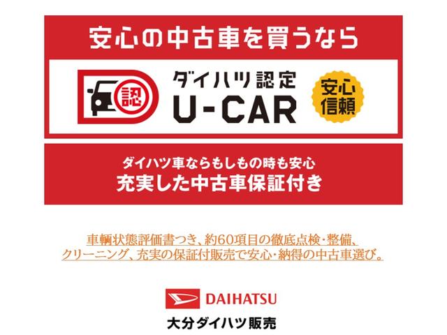 Gメイクアップリミテッド SAIII 両側電動スライドドア(36枚目)