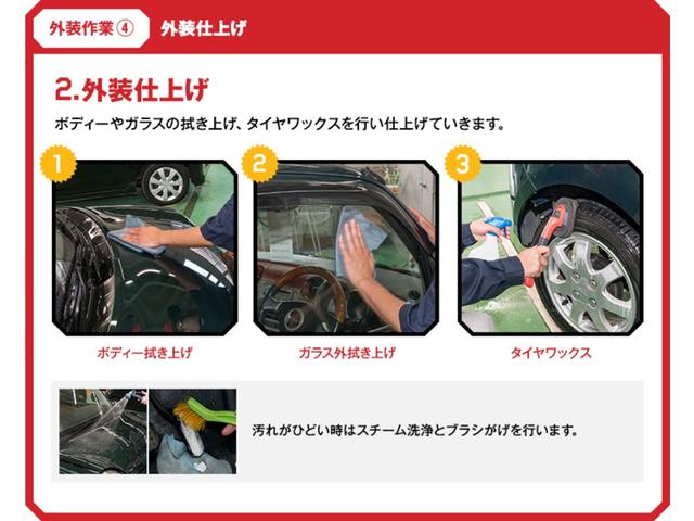 Gメイクアップリミテッド SAIII 両側Pスライドドア(46枚目)