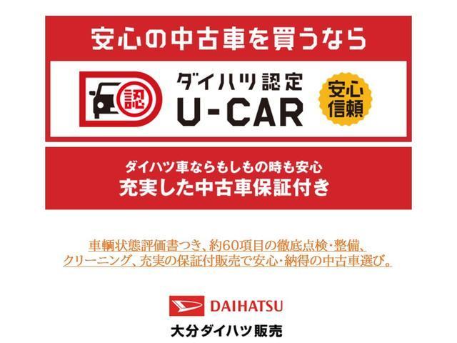 KCエアコン・パワステ農繁仕様 荷台作業灯(31枚目)