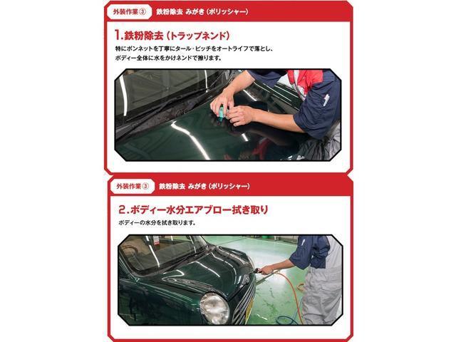 KCエアコン・パワステ農繁仕様 荷台作業灯(40枚目)
