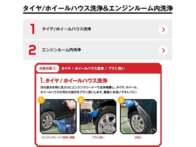 G リミテッドSAIII バックカメラ リヤワイパー(48枚目)