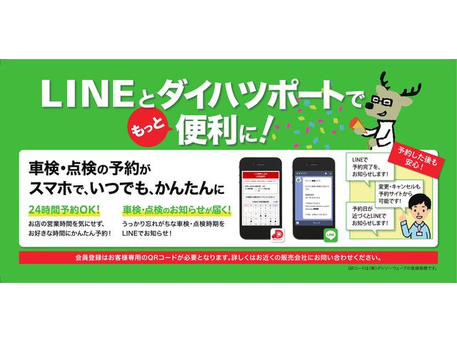 L 純正オーディオ付き(40枚目)
