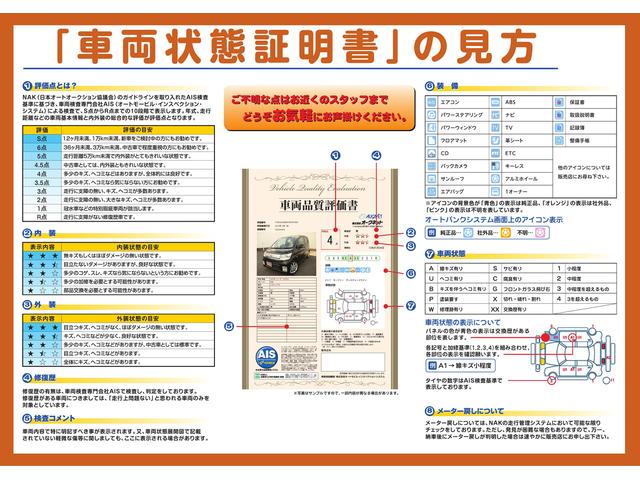 L 純正オーディオ付き(43枚目)
