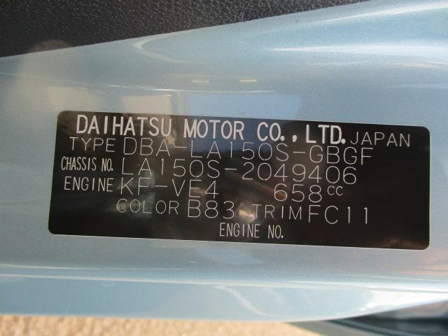XリミテッドII SAIII バックカメラ(31枚目)