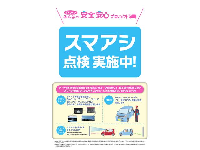 デッキバンG SAIII 2WD AT車(42枚目)
