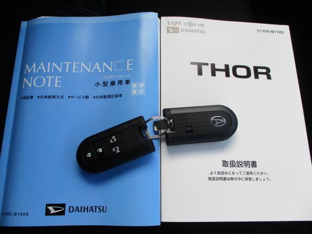 カスタムG リミテッドII SAIII 両側スライドドア(41枚目)