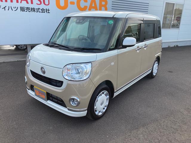 Gメイクアップリミテッド SAIII パノラマモニター対応(6枚目)