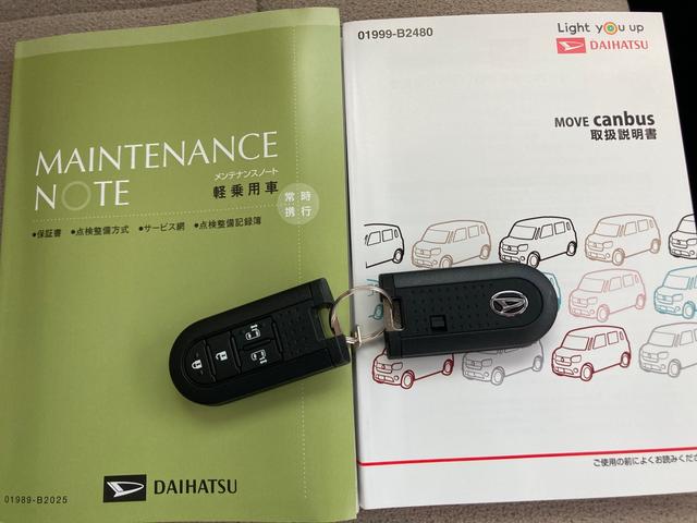 Gメイクアップリミテッド SAIII パノラマモニター対応(45枚目)