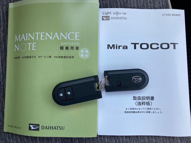 G リミテッド SAIII シートヒーター パノラマモニター対応(43枚目)