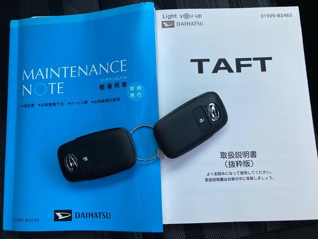 G シートヒーター バックカメラ(46枚目)