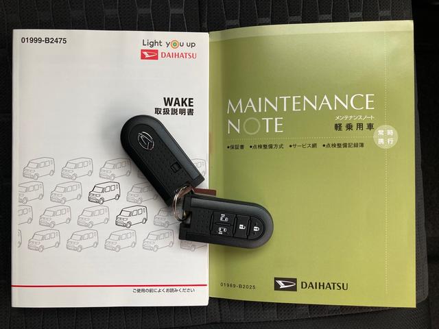 GターボリミテッドSAIII 両側パワースライドドア パノラマモニター対応(30枚目)