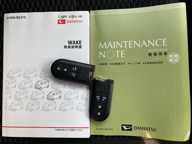 LリミテッドSAIII 両側パワースライドドア パノラマモニター対応(34枚目)