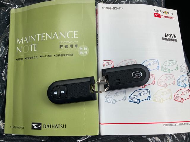 カスタム RS ハイパーリミテッドSAIII シートヒーター パノラマモニター対応(47枚目)