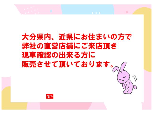 X リミテッドSAIII バックカメラ アイドリングストップ キーレス 衝突被害軽減ブレーキ(52枚目)