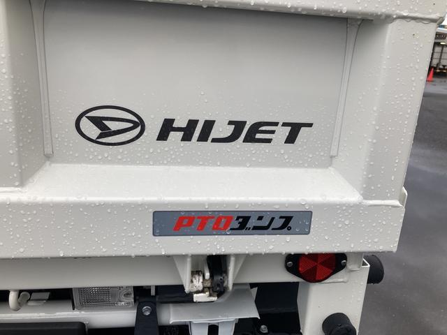 多目的ダンプ(PTO) SAIIIt 4WD 5速マニュアル車 純正ラジオ デフロック エアコン 荷台作業灯(27枚目)