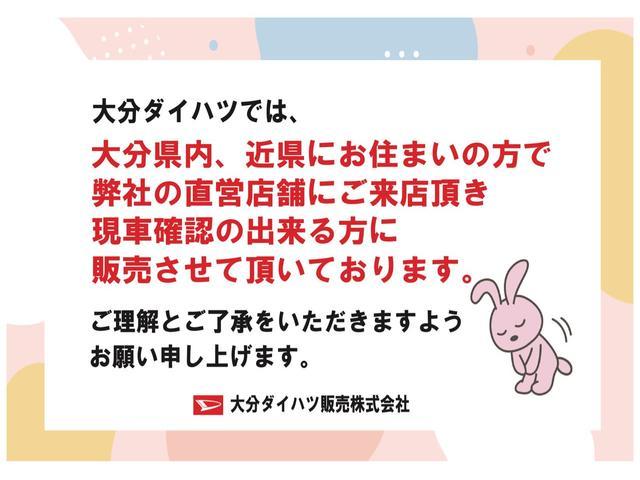 X リミテッドSA3 スマートアシスト搭載 スイングドア フルホイールキャップ バックカメラ リアワイパー キーレス(3枚目)