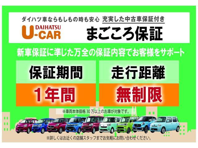シルク Gパッケージ SAIII LEDヘッドライト 純正14インチアルミホイール フォグランプ パノラマモニター対応 ナビ コーナーセンサー フォグランプ(4枚目)