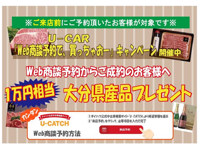 X リミテッドSAIII バックカメラ リアワイパー LEDヘッドライト キーレス スマートアシスト搭載 アイドリングストップ機能 コーナーセンサー ヘッドライトレベリング機能(2枚目)