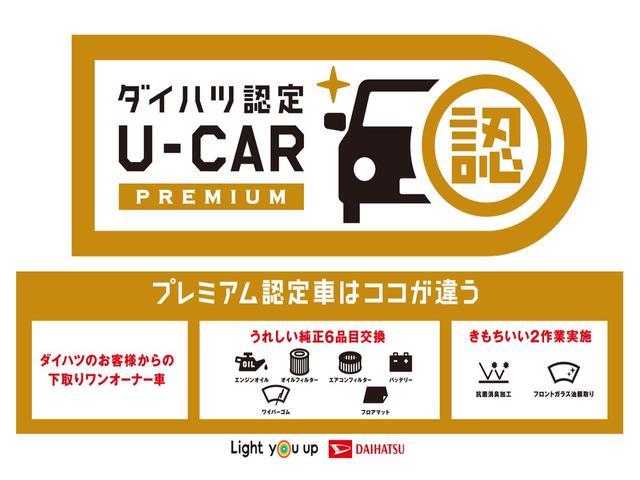 G SAIII 7インチナビ パノラマモニター対応 LEDヘッドライト 運転席助手席シートヒーター コーナーセンサー ドライブレコーダー キーフリー(3枚目)