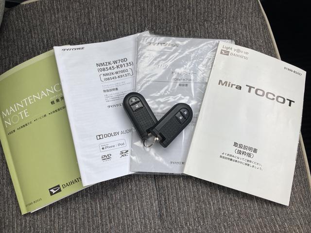 G リミテッド SAIII 7インチナビ パノラマモニター対応 運転席助手席シートヒーター LEDヘッドライト コーナーセンサー キーフリー ドライブレコーダー(66枚目)