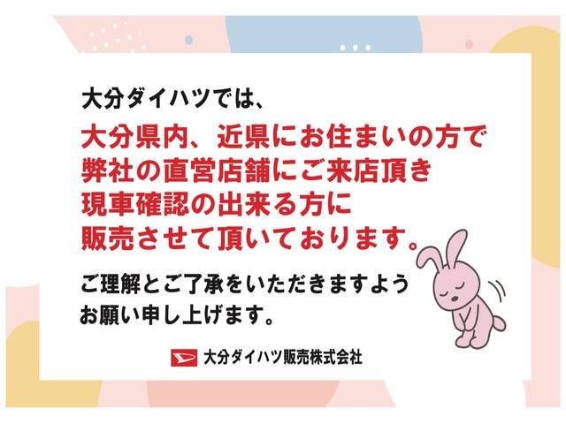 X リミテッドSAIII バックカメラ リアワイパー LEDヘッドライト キーレス スマートアシスト搭載 アイドリングストップ機能 ヘッドライトレベリング機能(2枚目)